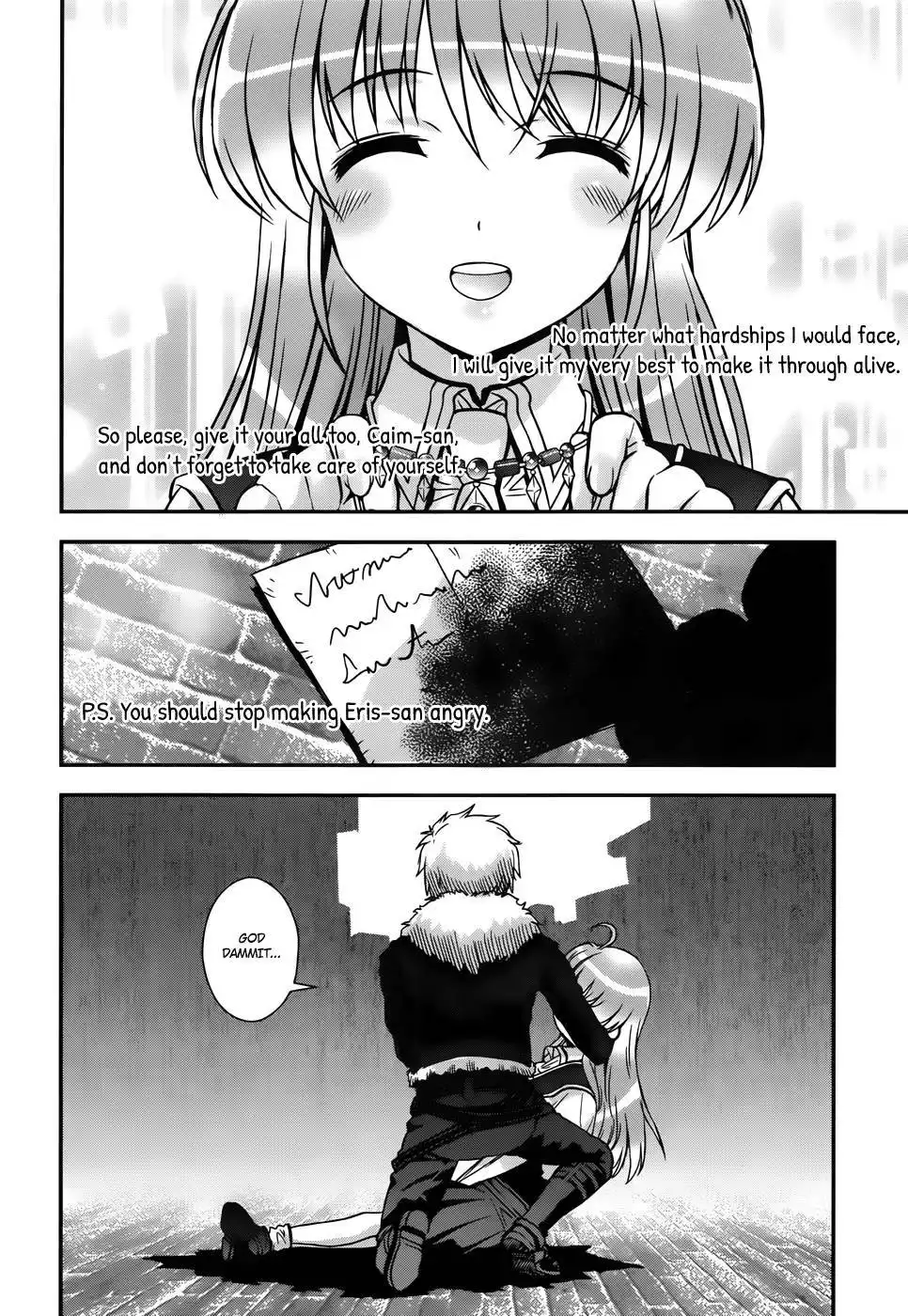 Aiyoku no Eustia Chapter 15 11